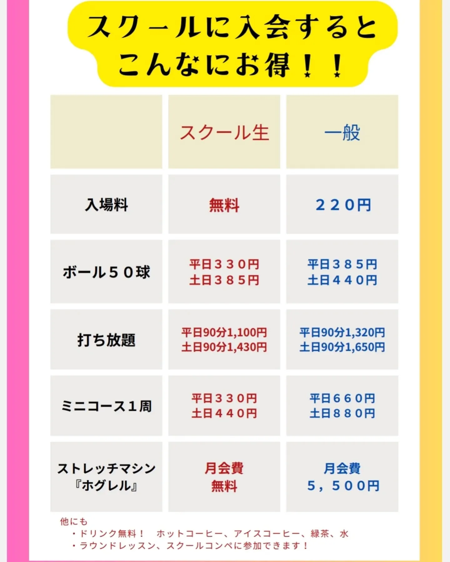 こんにちは！☘️