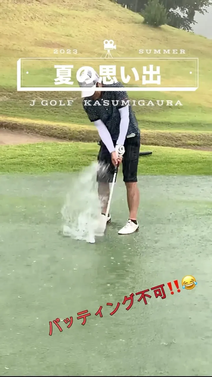 ヒルトップバーディクラブ、練習場のスタッフとラウンド⛳️…